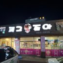 미첫소 이미지