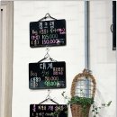 어육반상 이미지