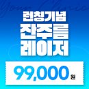 유어의원 이미지