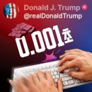 7월20일 뉴스브리핑 이미지