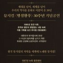 명성악기 - 중구 | 명성악기