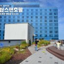 Hotel Tops10 티스토리