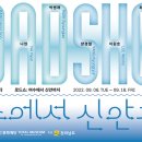 블루아라 이미지