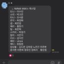 세즈폴댄스 | 적응이 됐다가 안 됐다가•••