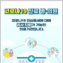 명인소아청소년과의원 이미지