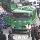 충주시위생매립장 이미지