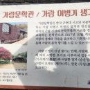 가람충전소 이미지