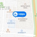 더청담H 네이버블로그