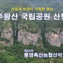 용연축산 이미지