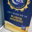 오행심리상담 이미지