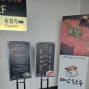 태안 맛집 [한우 프라자] 내돈내산 후기