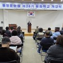 하모니카교실(초급) 이미지