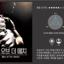 브레인게임존