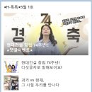아이유건설