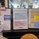 파크볼링shop