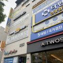 민락-303 이미지