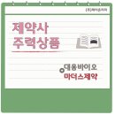 (주)제이온리치 이미지