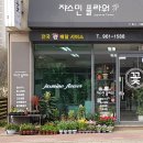 플라워천국 이미지