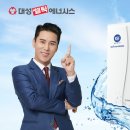대성산업광고