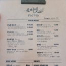 포비엣 이미지