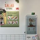 프레시턴트 네이버블로그