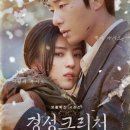 경성유통 - 남동구 | 경성유통