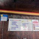 창동낙지,쭈꾸미 이미지