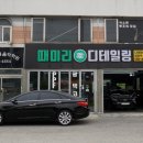 때미리디테일링 이미지