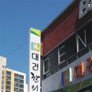 창조현수막 네이버블로그
