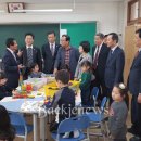 대전내동초등학교 이미지