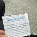 에덴약국 | 내가 임당이라니? 에덴병원 임당검사 임당 재검 수치부터 확진까지