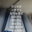 세방(주) 이미지