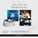 김제치과기공소 이미지
