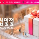 11번가 - 남양주시 마석로 40 | 11번가