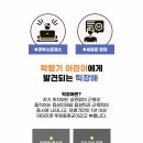 큰기쁨한의원 이미지