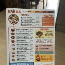 부안 불스떡볶이, 불스 치즈 기본 세트 솔직후기