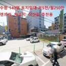 본수원합동공인중개사사무소 이미지