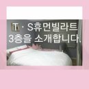 휴먼디앤씨