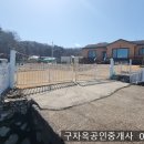 산으로 싸인 마을의 호젓한 양오리 전원주택372,건21평,3억5000만원,강화도주말주택 이미지