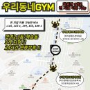 반여2동-3 이미지