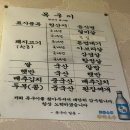 양정기계냉면 | 부산 양정 범천집 목구이 양정최고맛집 대박맛집 완전 내스타일🩷