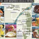 목원대학교 교직원식당 이미지