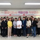 학교급식지원센타 이미지