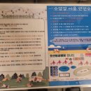 오션빌글램핑 이미지