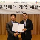 제이유통 이미지