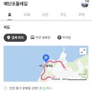 2023년 2월21일 화요산행 공지 이미지