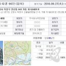 고골길 83번길 1 이미지