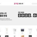 상인알뜰쇼핑 이미지