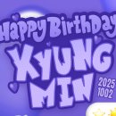 🫧투어스 달글44 : 우리 사이 44일째🫧 햄피벌스데이경민🐹🎉 이미지