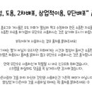 고읍볏짚통삼겹 이미지